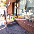 (주)미송조경 | 세인트폴서울 국제학교 데크시공 및 계단데크시공 후기~