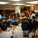 호프데이 경향신문