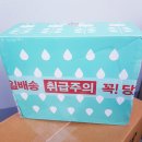 대용 미숫가루 추천(ft. 밀알떡방아 미숫가루, 대구떡집,아침식사대용, 밀알떡집 간편대용식 국산 블랙...