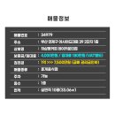 하삼동커피 레이카운티점