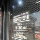 충주 용산동 호암동 무한리필 고깃집 명륜진사갈비