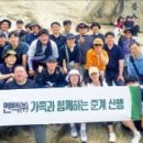 엔백주식회사 이미지