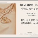 디올이네 | 한가인 디올 목걸이 가격 로즈드방 구매 후기