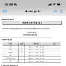 선정국제관광고등학교 이미지