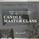한국공예창업교육협회 이미지