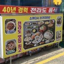 왜목바다향기 이미지