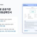 한국평가데이터(주) 이미지