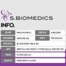 연세메딕스 이미지