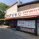 근처고깃집 이미지