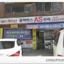 네비콜 네이버블로그