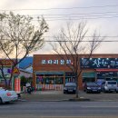 로타리상회 이미지