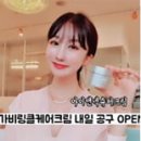 슈가앤크림