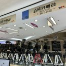 강변테크노마트 중고 DSLR 구매 후기 업체추천 UA카메라