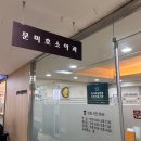 문미호소아과의원 | 하계동 소아과] 신생아 1차 영유아 검진::영유아 검진 1차 시기::문미호소아과의원::영유아 검진 준비물