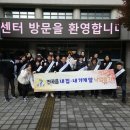 전곡읍 행정복지센터 이미지