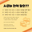 옥길자이어린이집 | 경기도 부천시 범안로 부천옥길자이 층간소음방지매트 시공 후기[상상매트 경기서부지사]