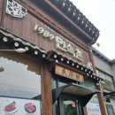 화영아르떼