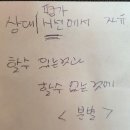 해피라이프 솔루션 | Art&amp;Free 정기모임 후기와 공연을 주제로 함께 나눈 여러 대표님들의 생각나눔후기