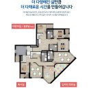 미추홀더리브아파트 이미지