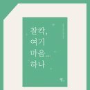 효돈중학교 이미지