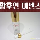 뷰티#미센스