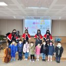 흥덕초교 병설유치원 이미지