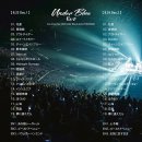 돈키라이브 | 250824(일) 이브 &#34;언더블루&#34; 요코하마 Day 2 라이브 후기(언더커버 정보): Eve Arena Tour 2025 &#34;Under...