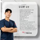“화성이엠365의원 도수치료실 | 상담부터 움직임 테스트까지, 내 몸 이해하기”