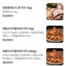 장항오리