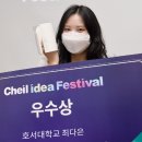 제일디자인 기획