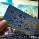 원주청사진 이미지