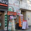 유승오한의원 네이버블로그