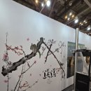 (주)코리아렌탈서비스 | 월펜코리아 울산사업자 ‘월매직’, 부산 코리아빌드 박람회 현장 스케치