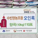 수빈농장 이미지