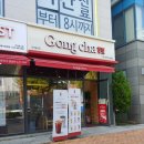 청라호수공원점 공차 신메뉴 후기 레드벨벳 스무디 페이코 결제 2,000원 할인