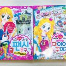 러브팬시문구