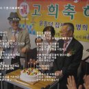 고희 이미지
