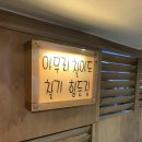 아무리찾아도찾기힘든집 이미지