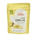 순수푸드 이미지