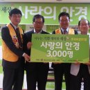 사랑안경타운 이미지