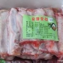 큰오리농장3 이미지
