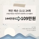 갈티로 이미지