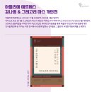 필아트아뜰리에