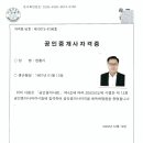 주식회사 더조은 이미지