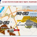 군포송정 풍산 리치안 플랫몰 이미지