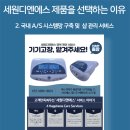 대운바이오