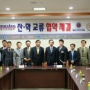 마스타자동차관리주 이미지