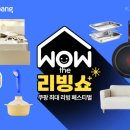 더월드마트 이미지