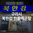 안골로 20번길 이미지