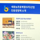손메주영농조합법인 이미지